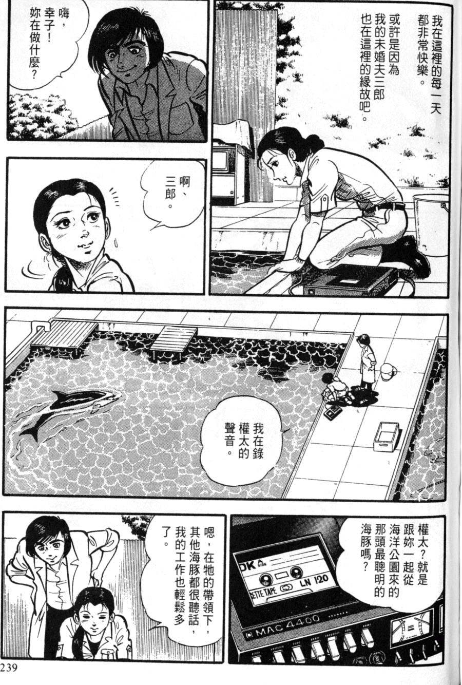 第233页