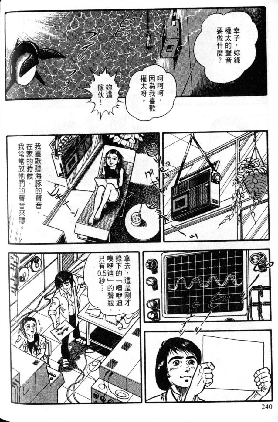第234页