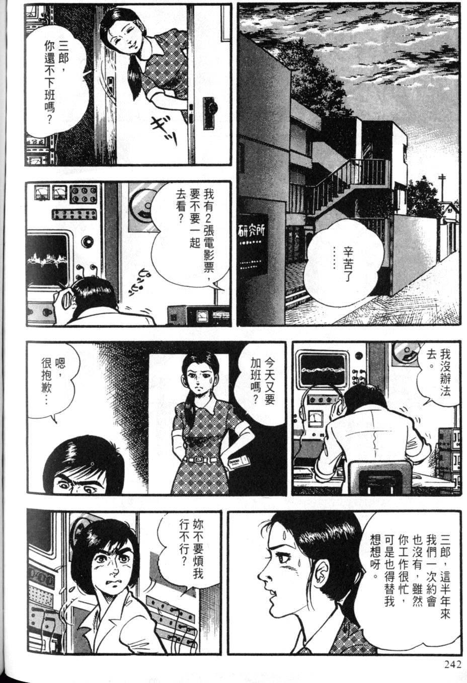 第236页