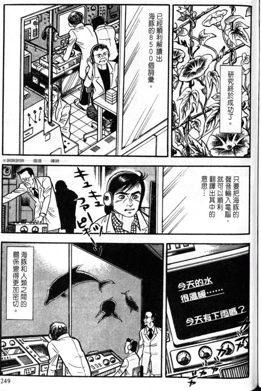 第243页