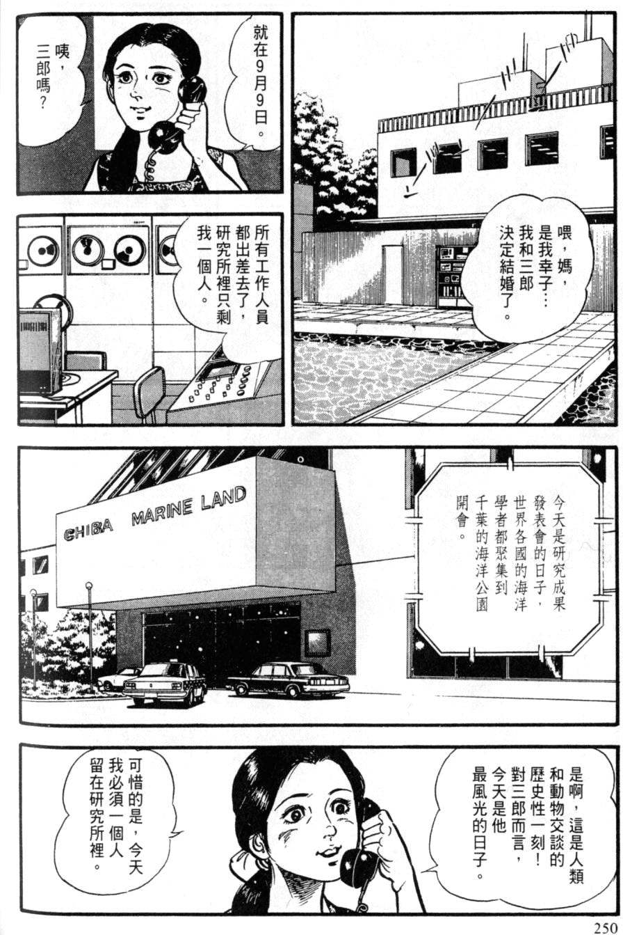 第244页