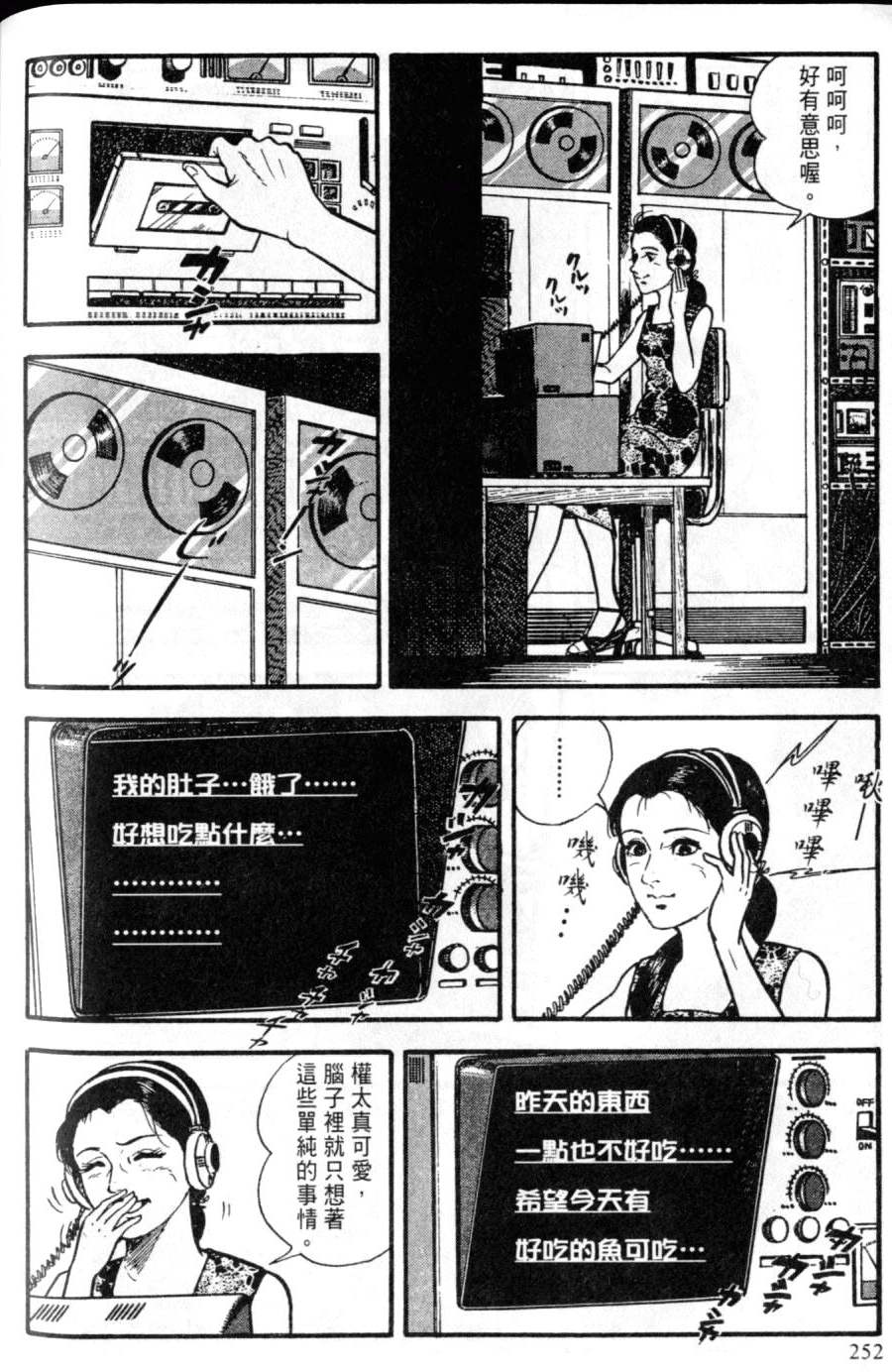 第246页