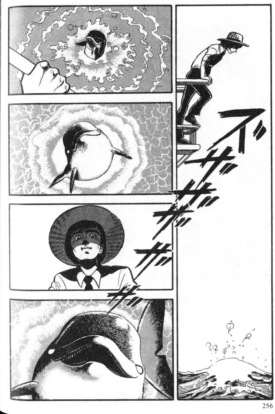 第250页