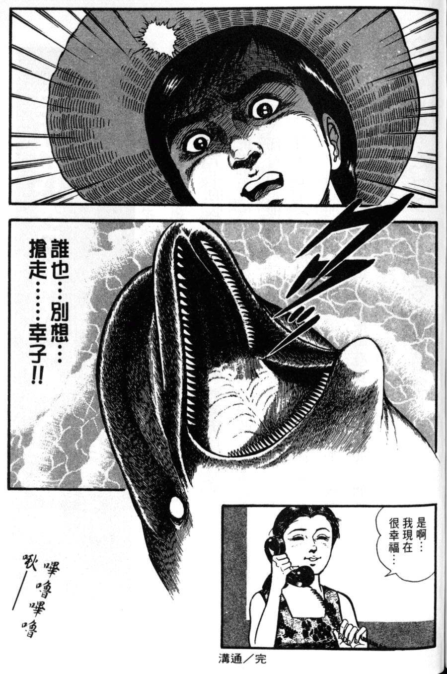 第251页