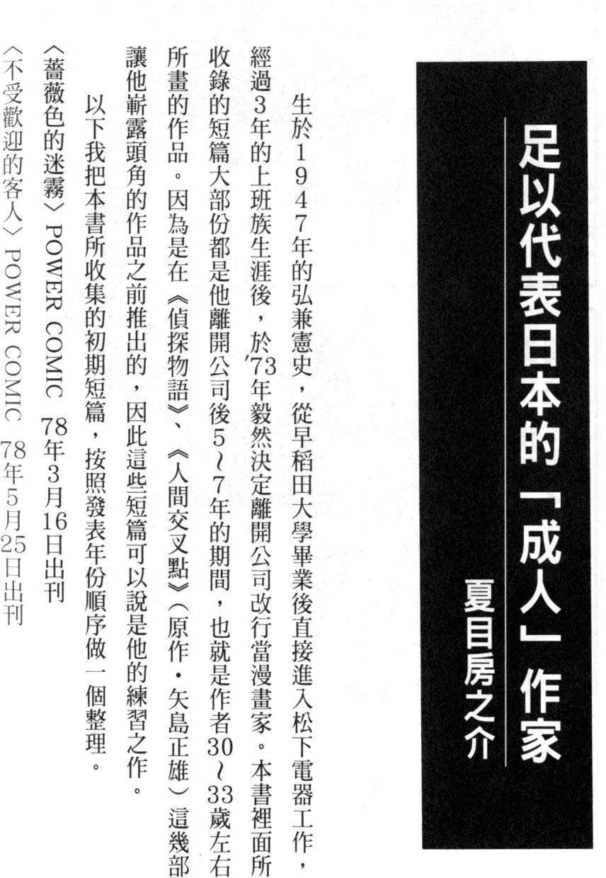 第252页