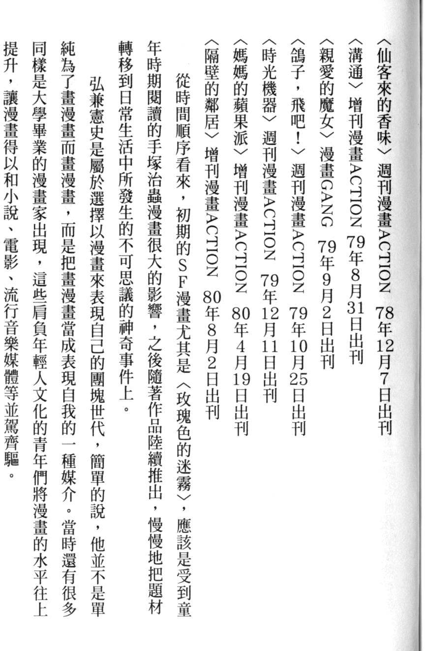 第253页