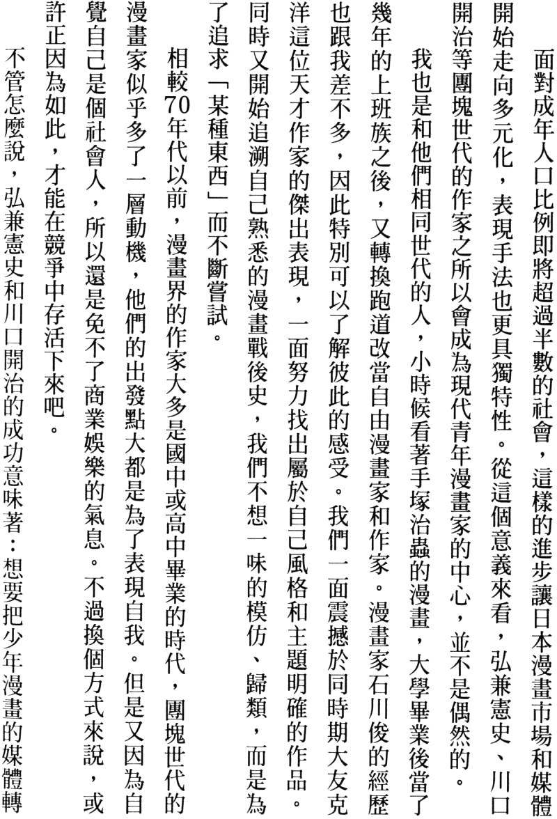 第254页