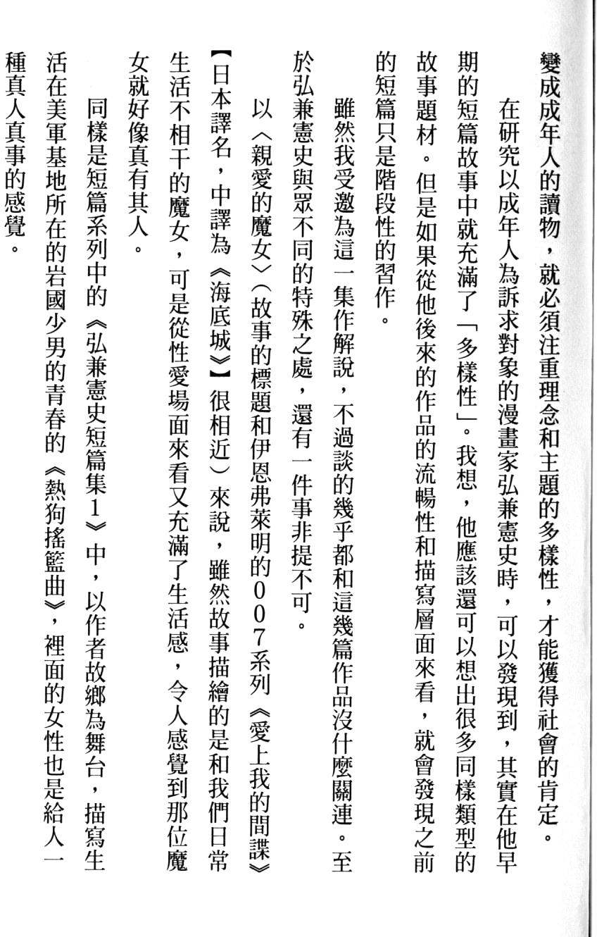 第255页