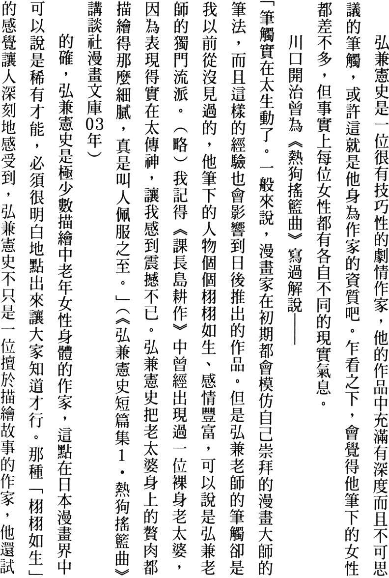第256页