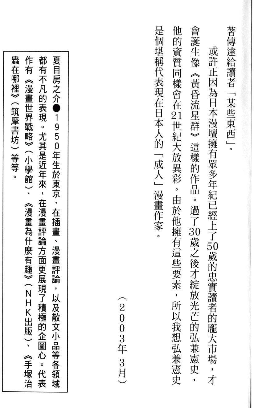 第257页
