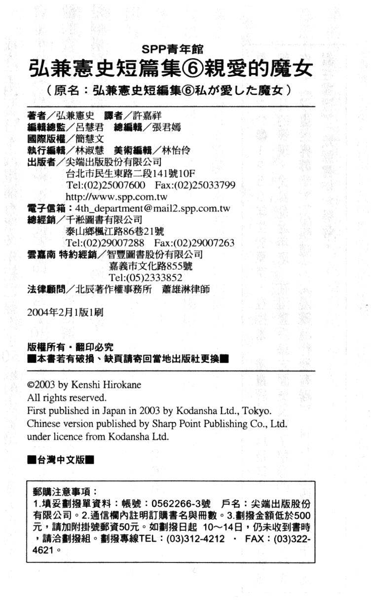 第258页