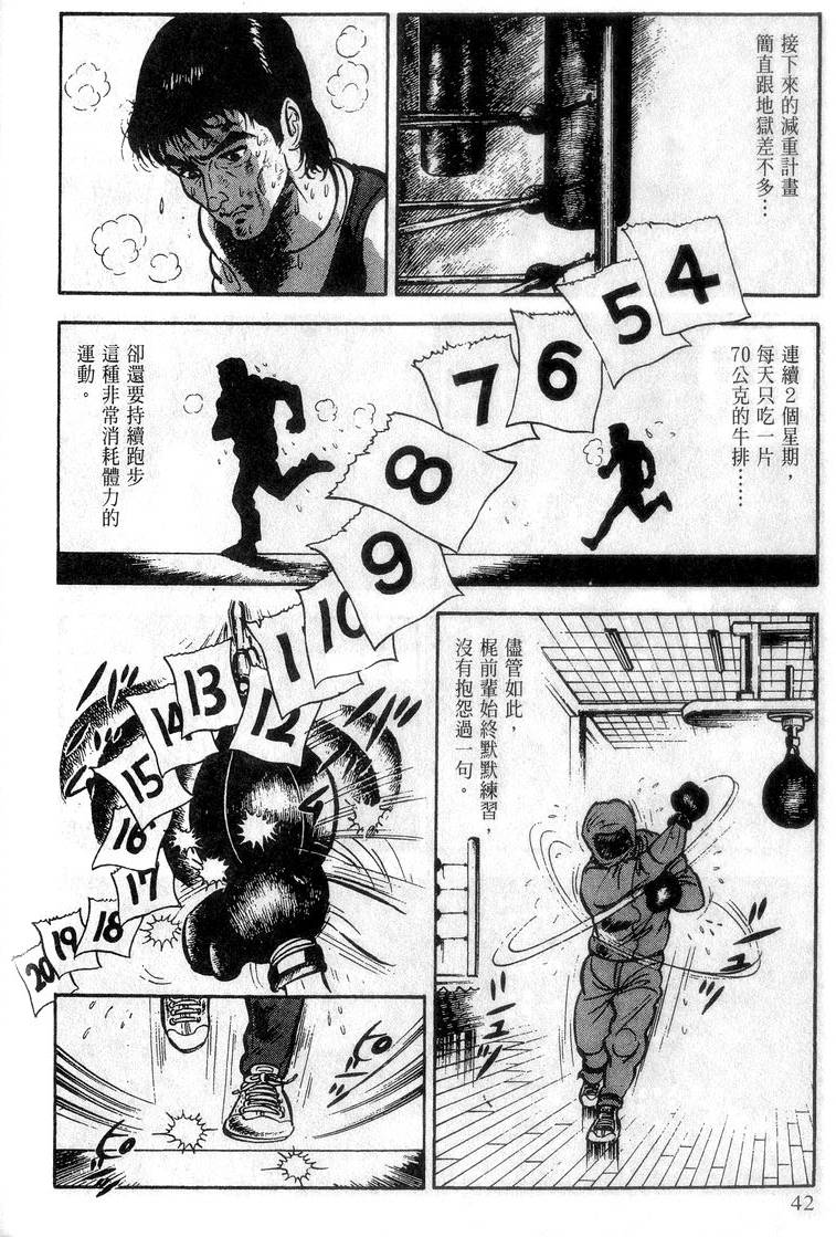 第40页