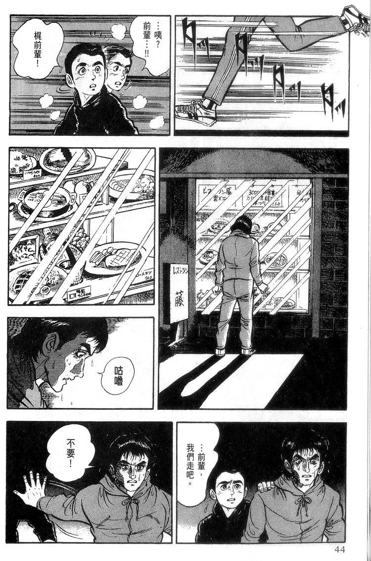 第42页