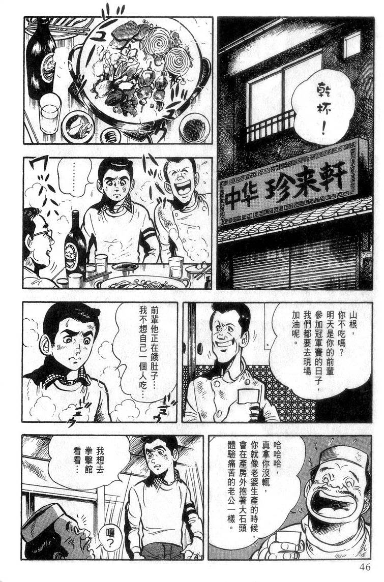 第44页