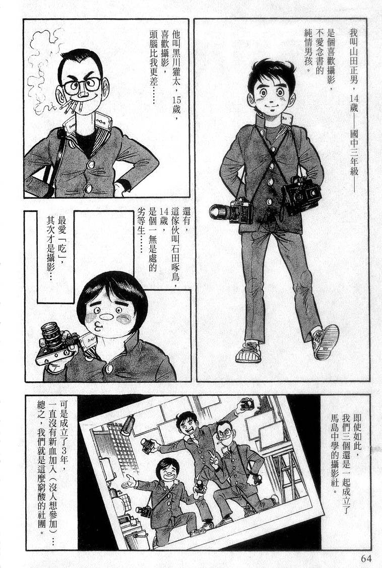 第62页