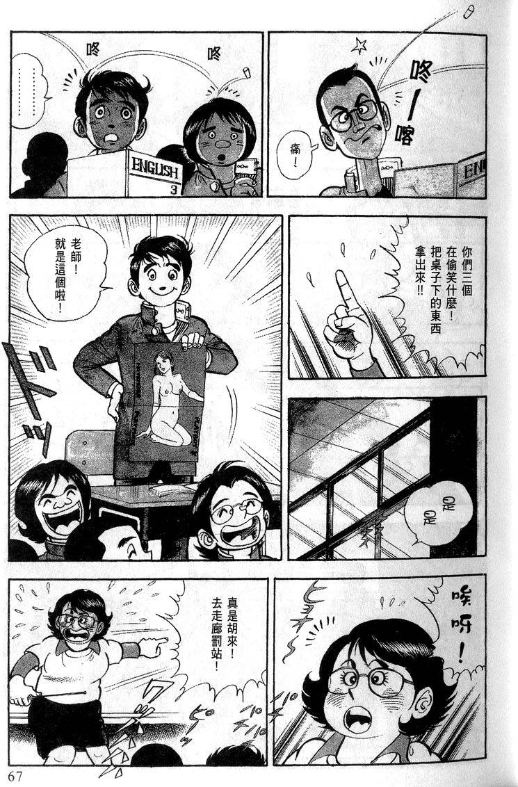 第65页