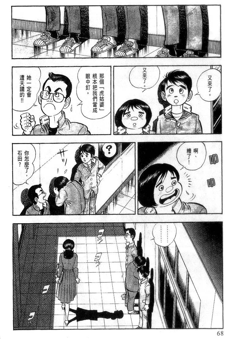 第66页