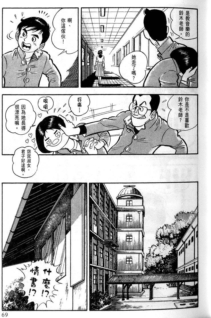 第67页