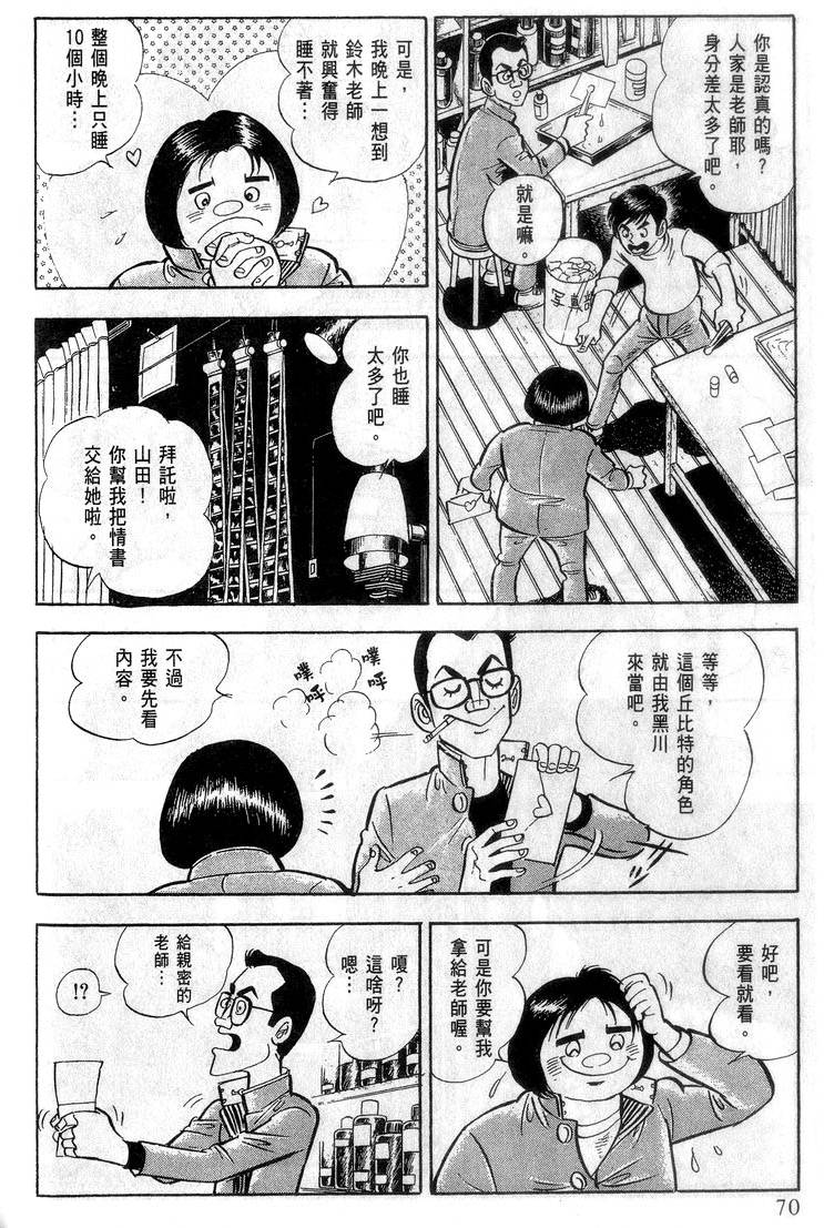 第68页