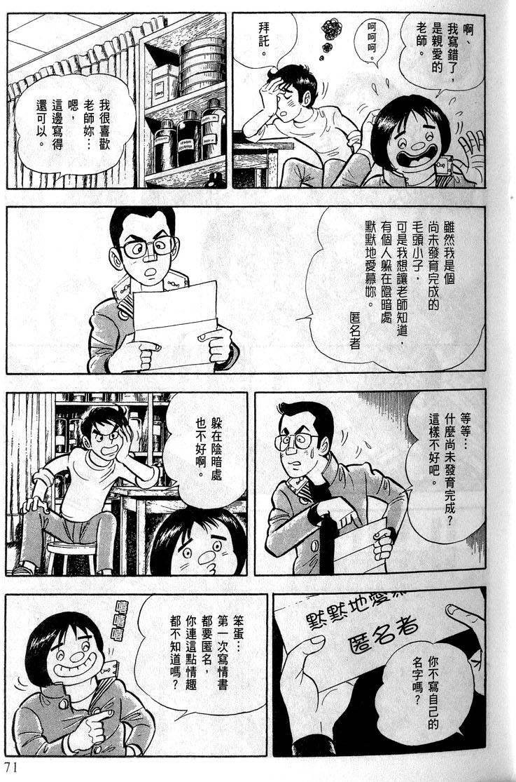 第69页