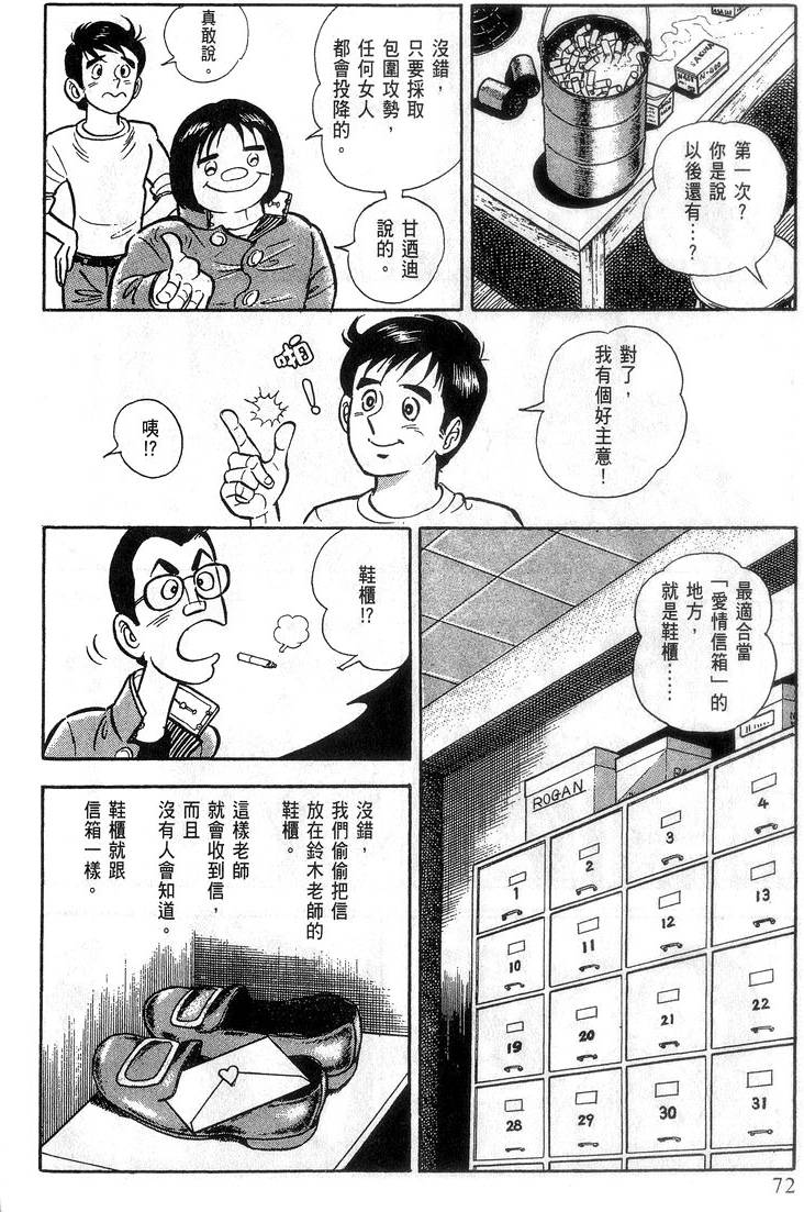 第70页