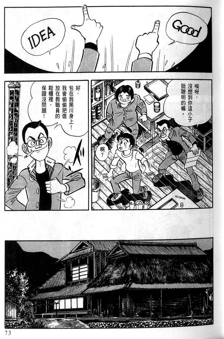 第71页