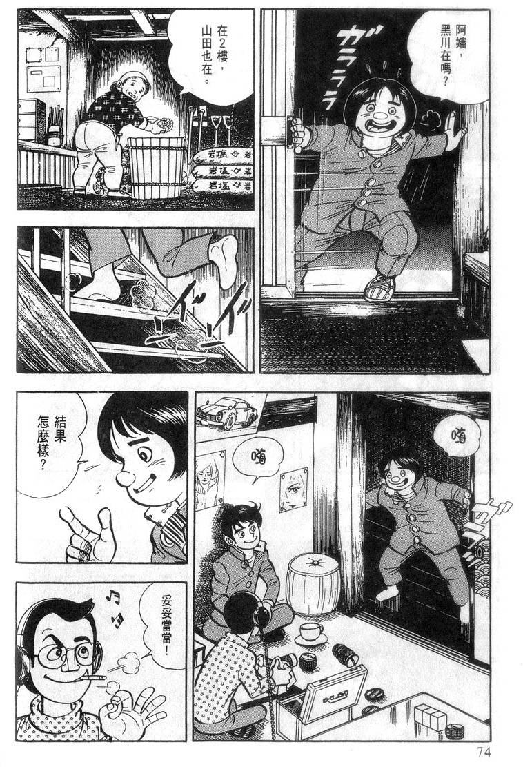 第72页