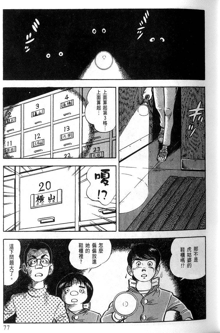 第75页