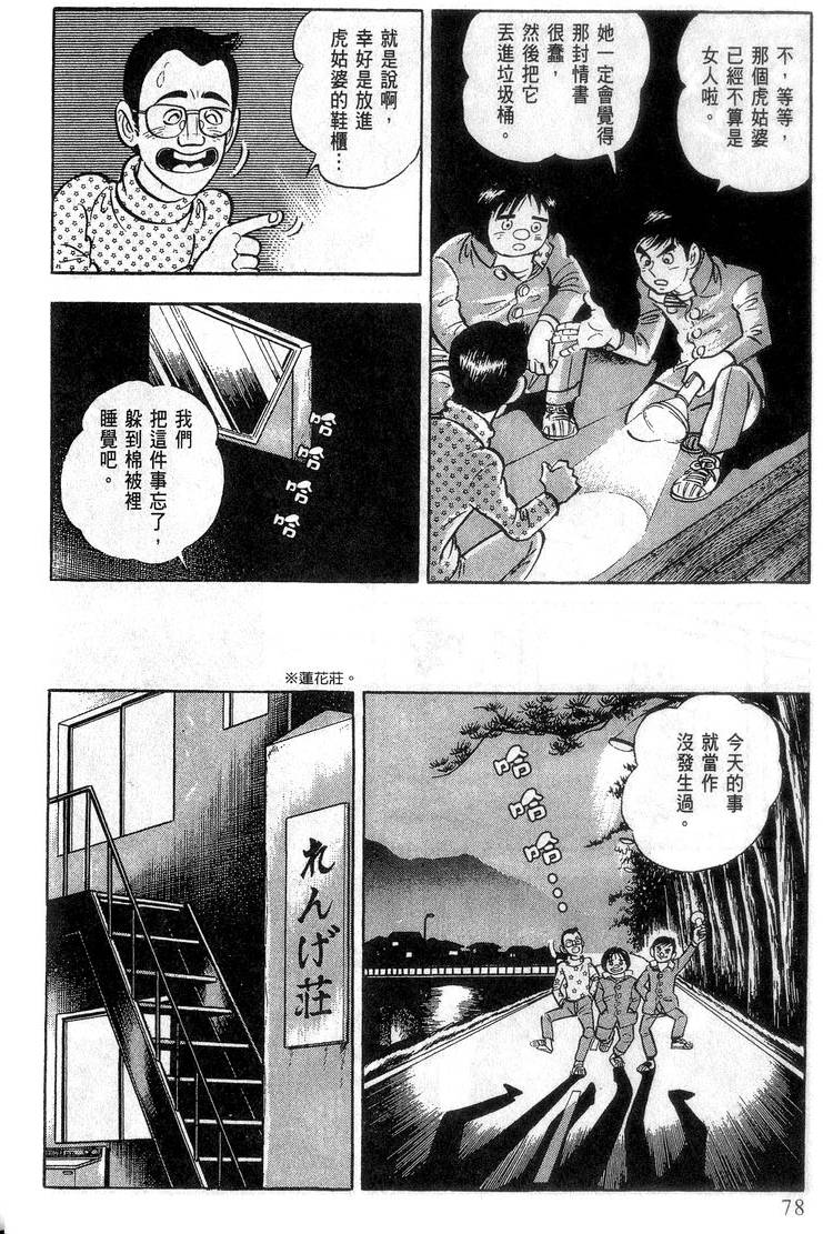 第76页