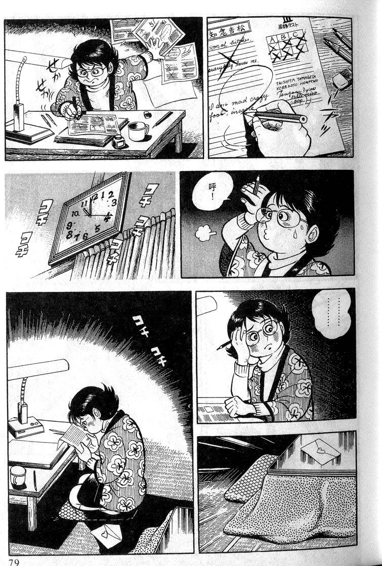 第77页