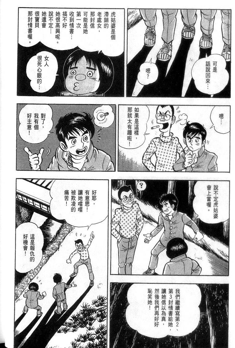 第78页