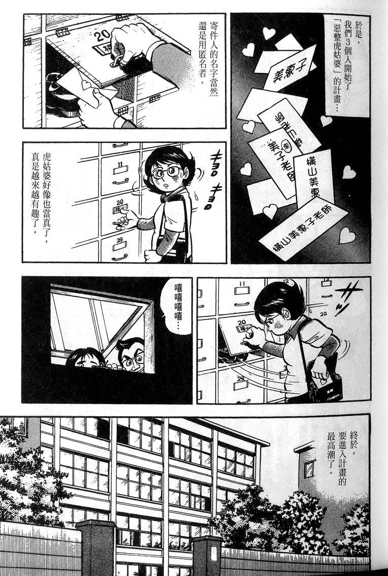 第79页