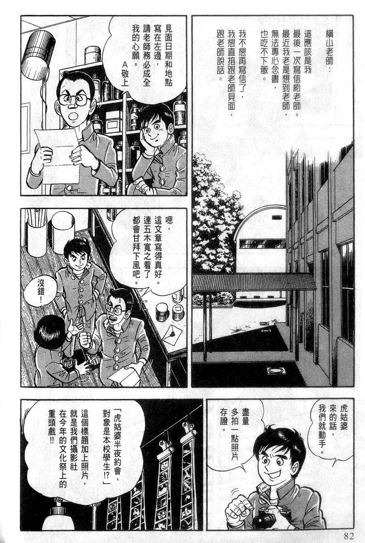 第80页