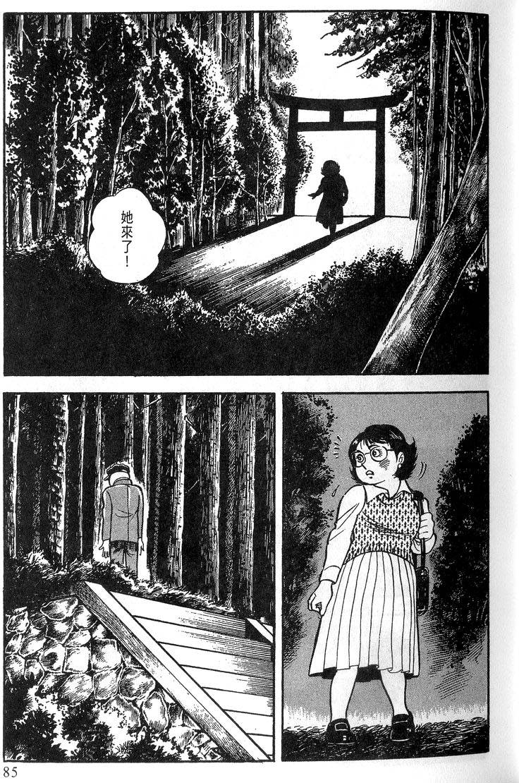 第83页