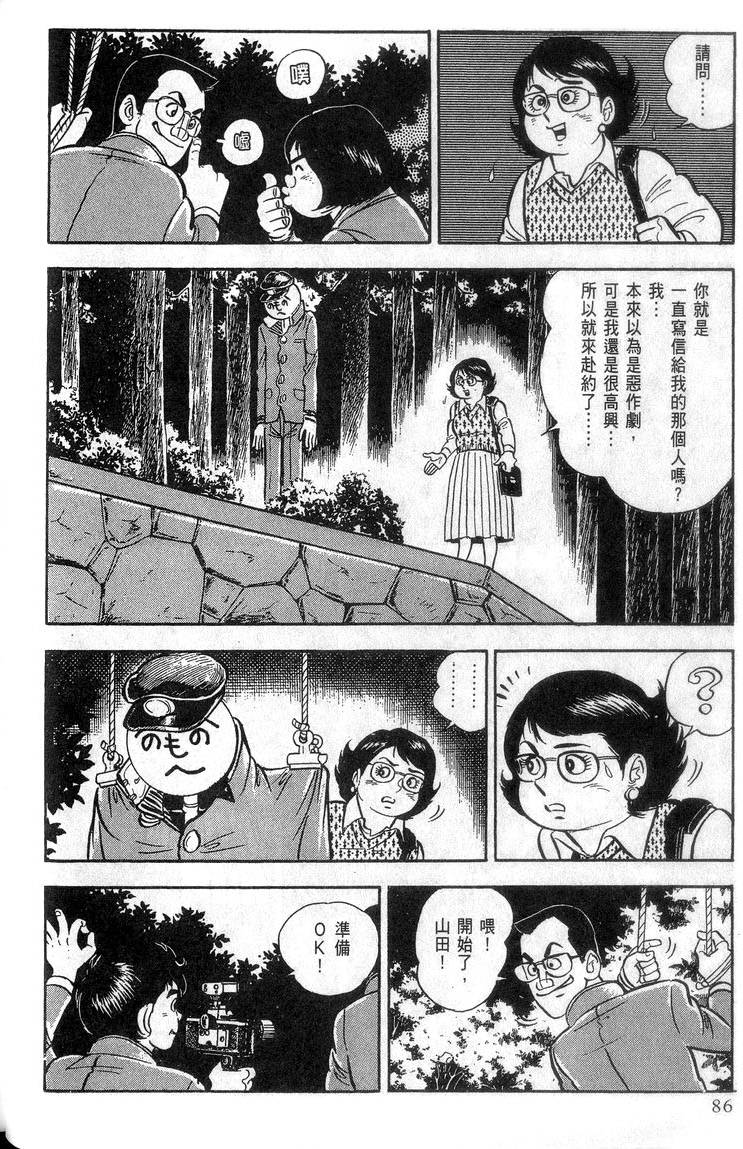 第84页