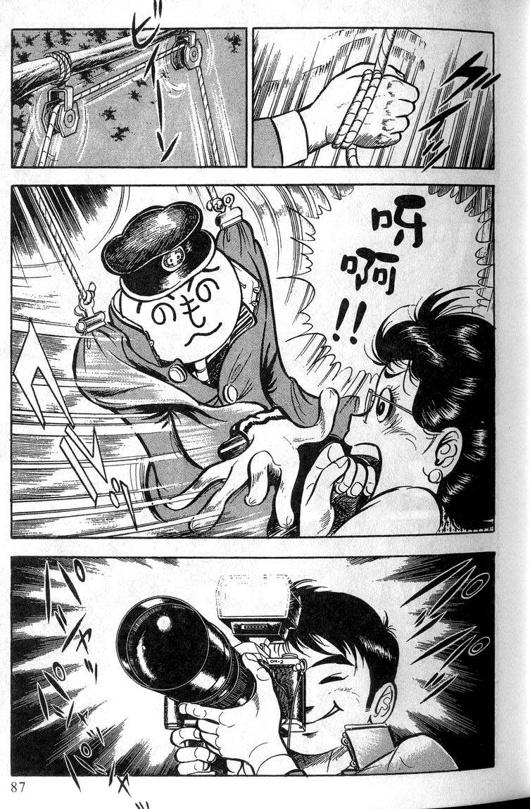 第85页