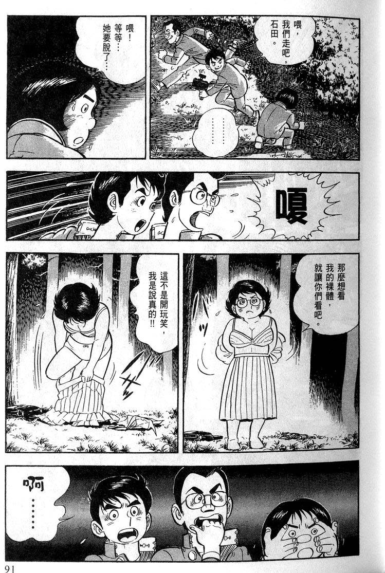 第89页
