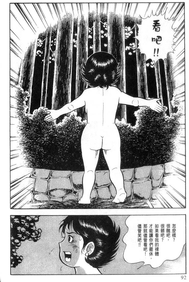 第90页