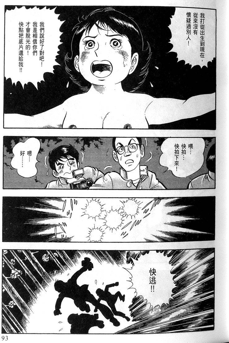 第91页