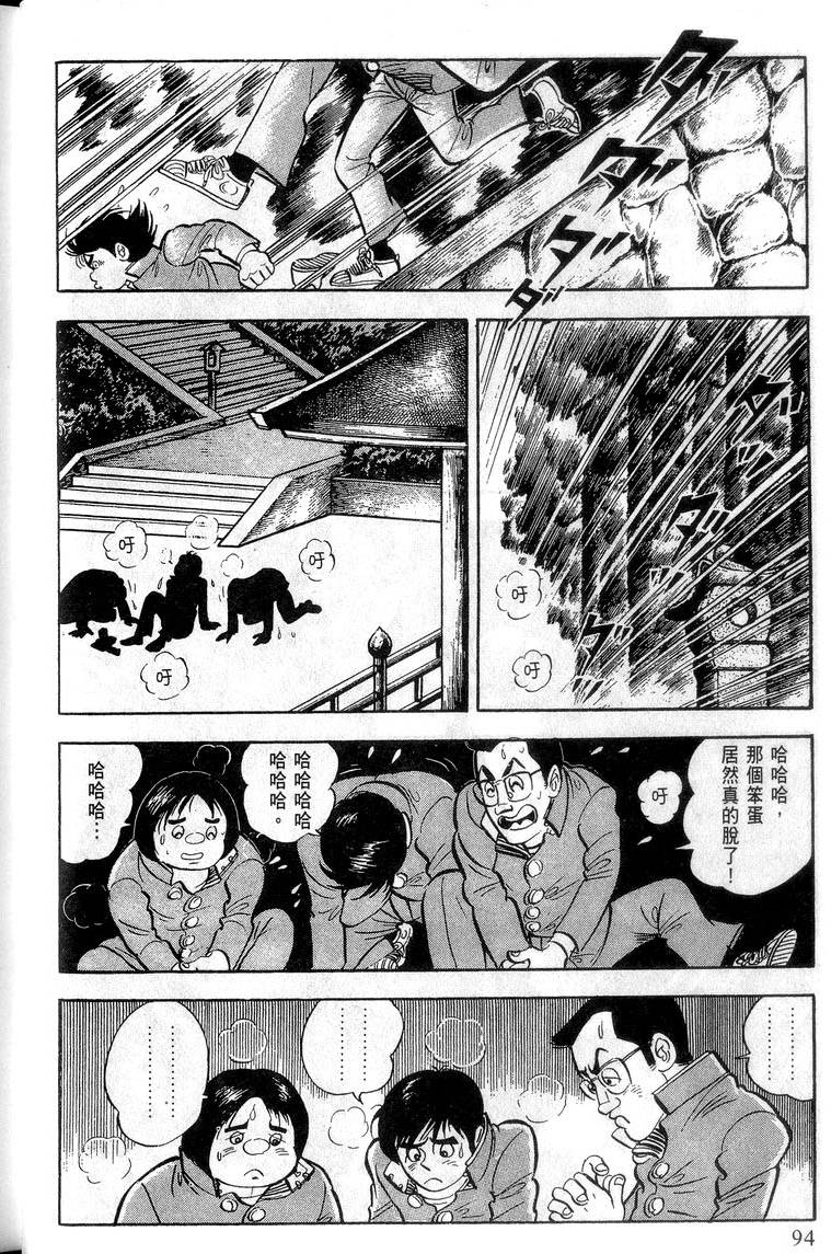 第92页