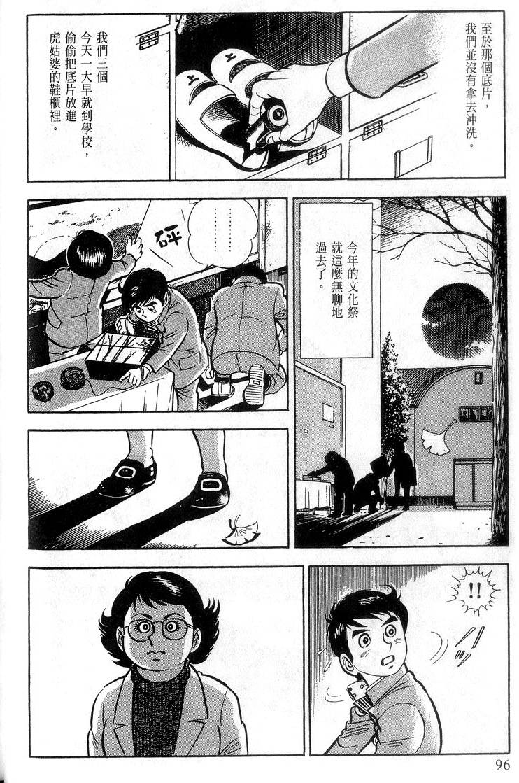 第94页