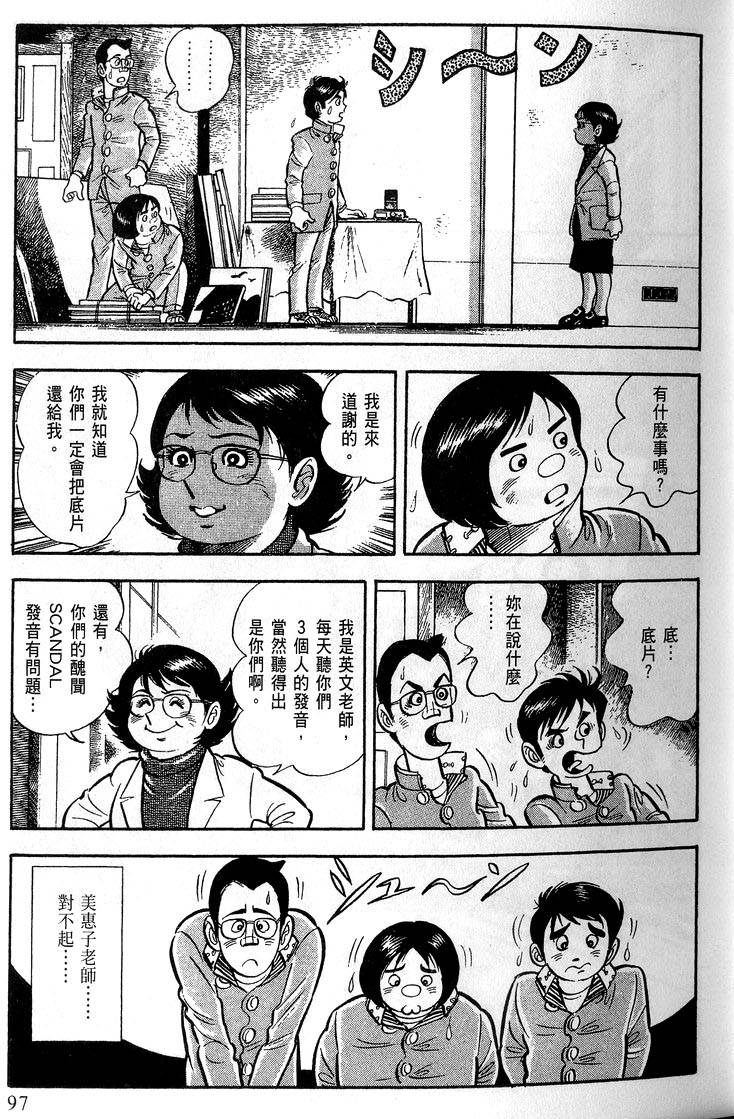 第95页