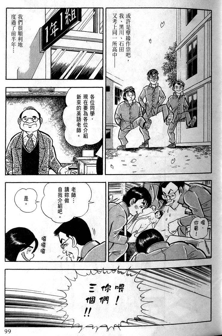 第97页