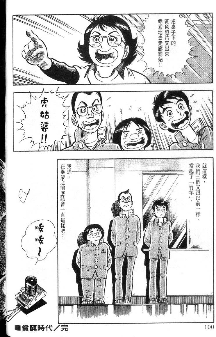 第98页