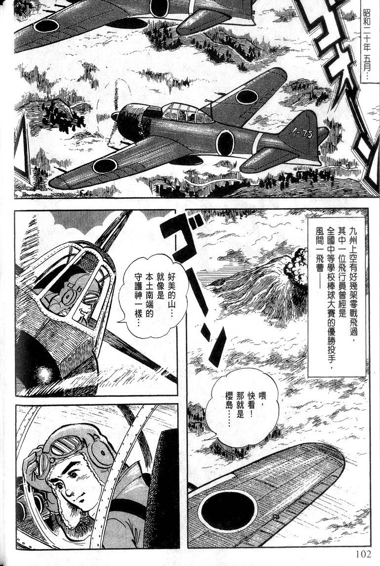 第100页