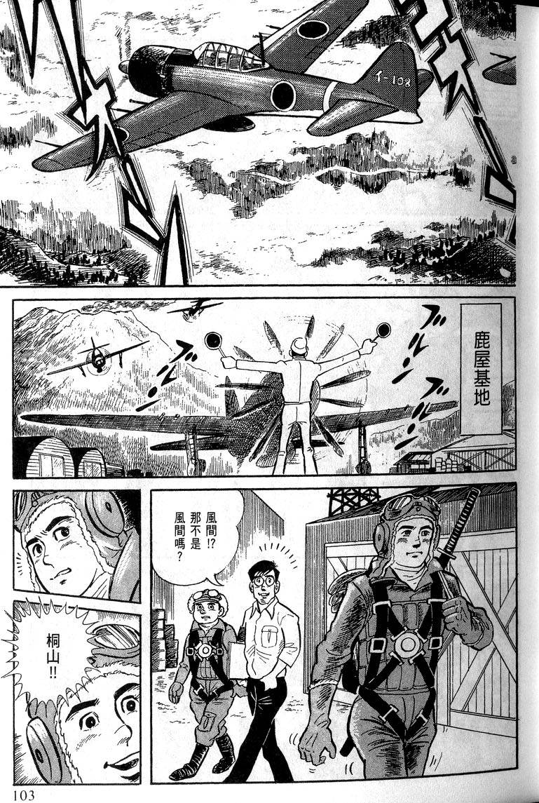 第101页