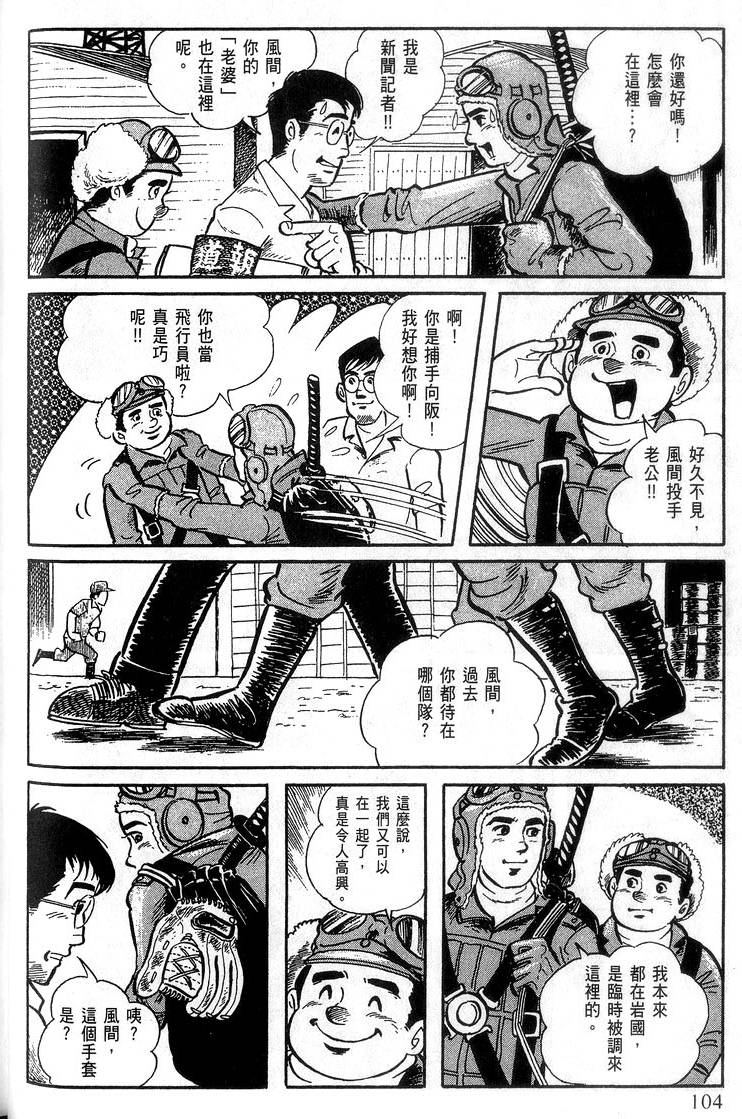 第102页
