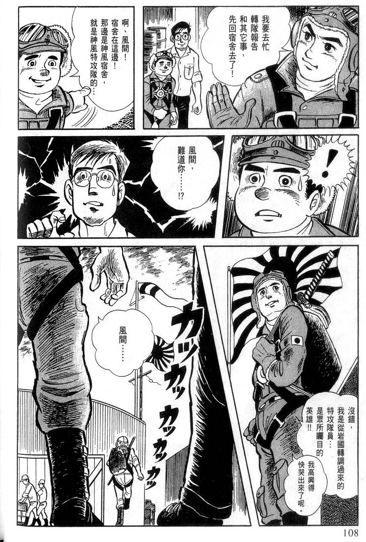 第106页