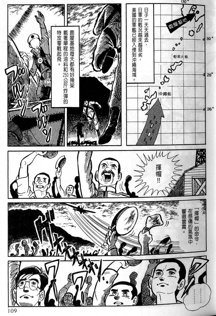 第107页