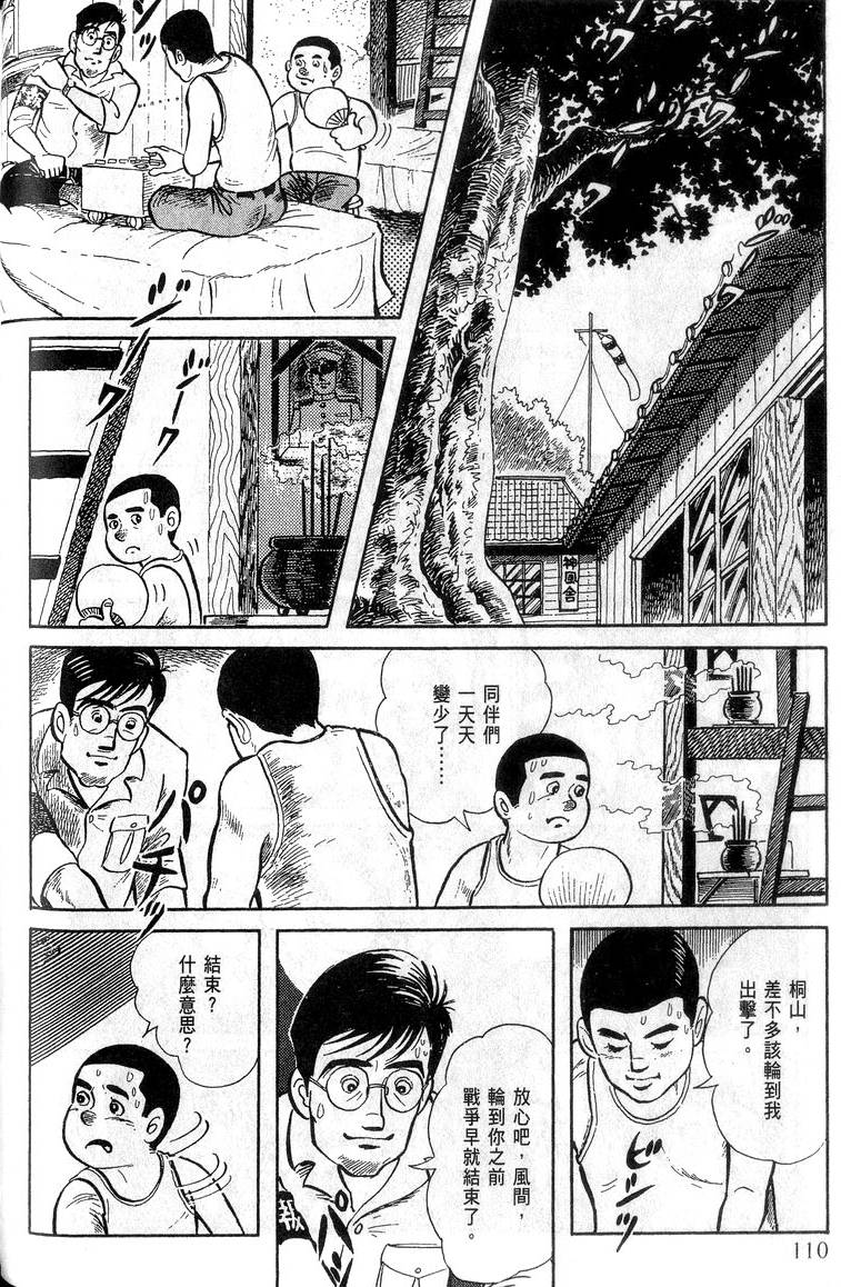 第108页